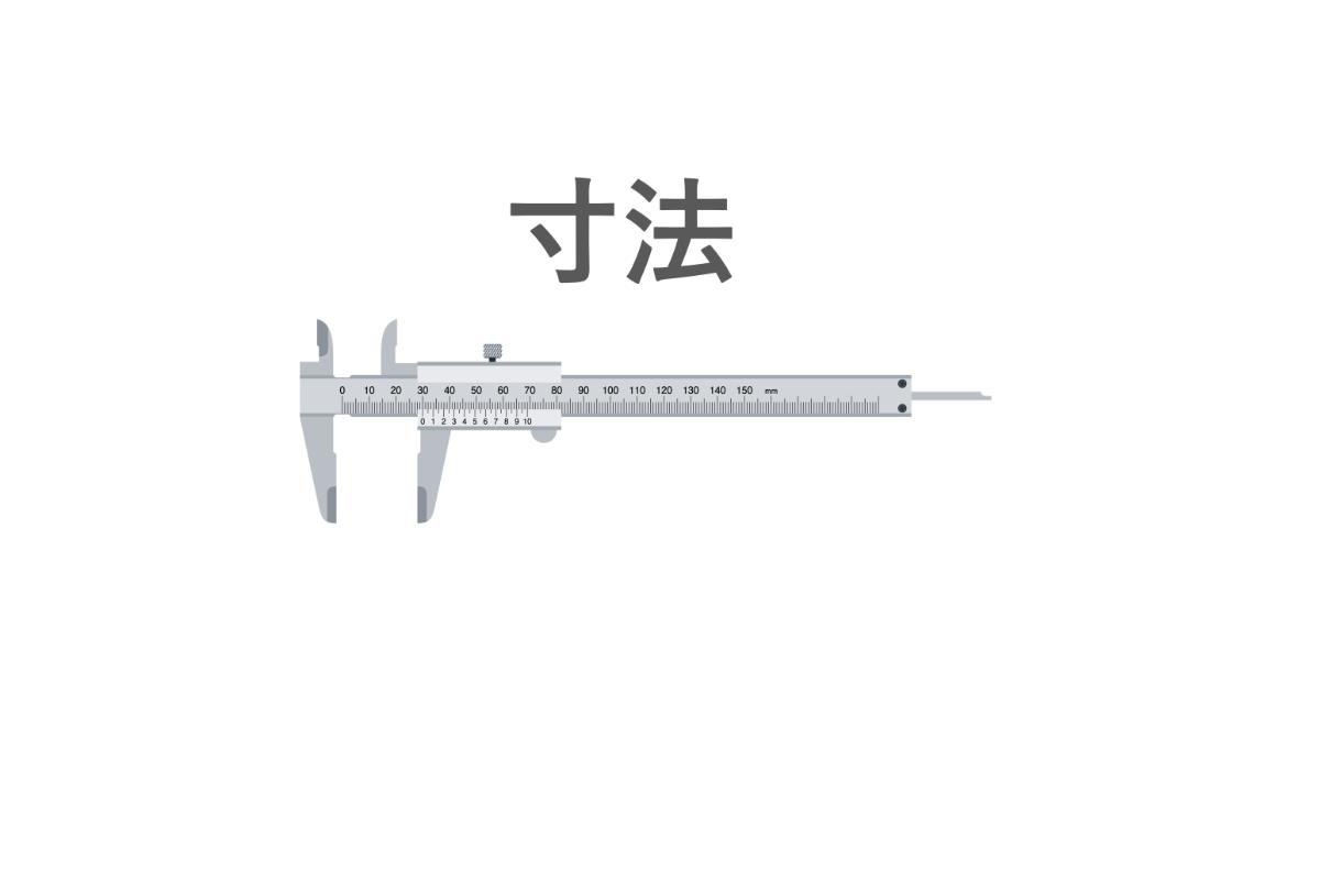 射出成形品の寸法測定に使用されるノギス（デジタルキャリパー）の図解