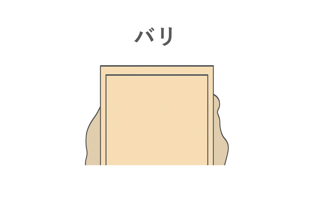 金型の隙間から溢れ出した射出成形の典型的なバリ不良のイラスト