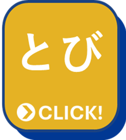 tobi_button
