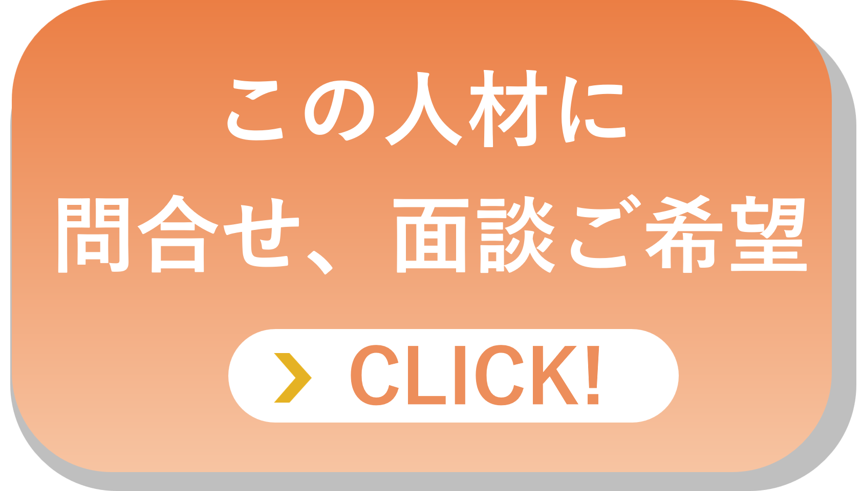 toiawase01